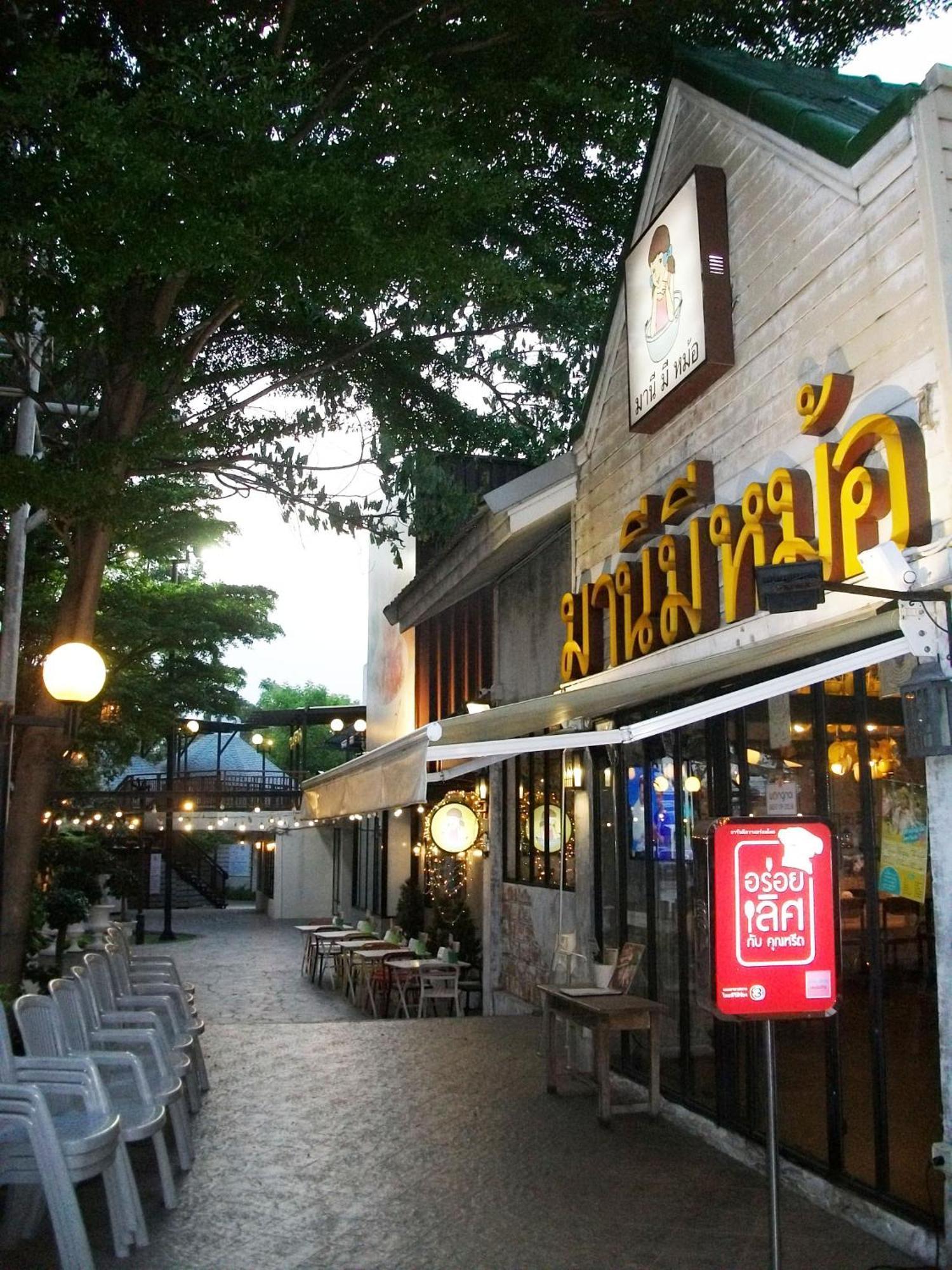 A Joy House - Kaset Nawamin City Bangkok Exterior foto